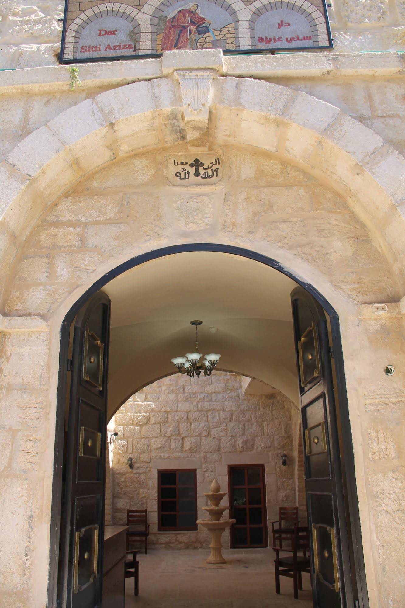 Dar Sitti Aziza