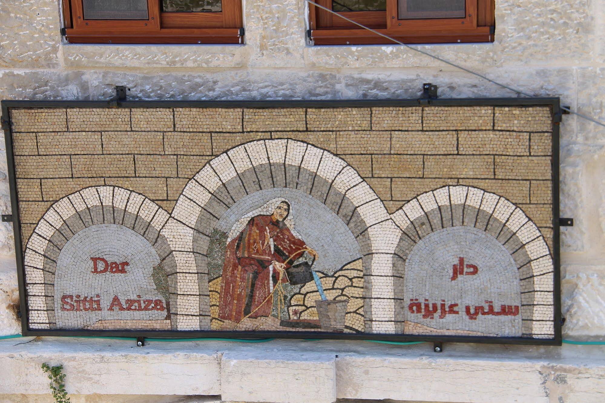 Dar Sitti Aziza