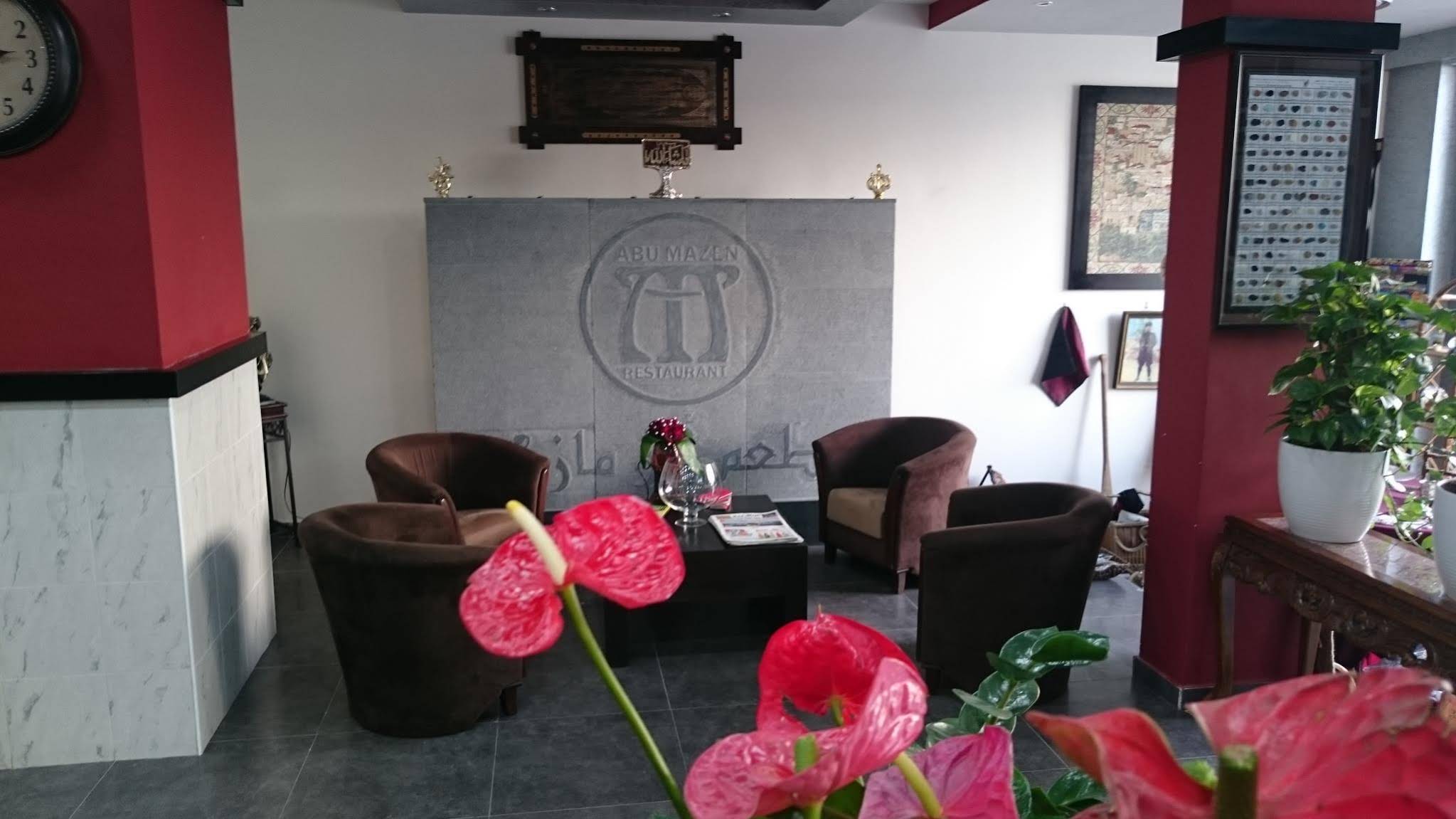 Abu Mazen Hotel & Restaurant
