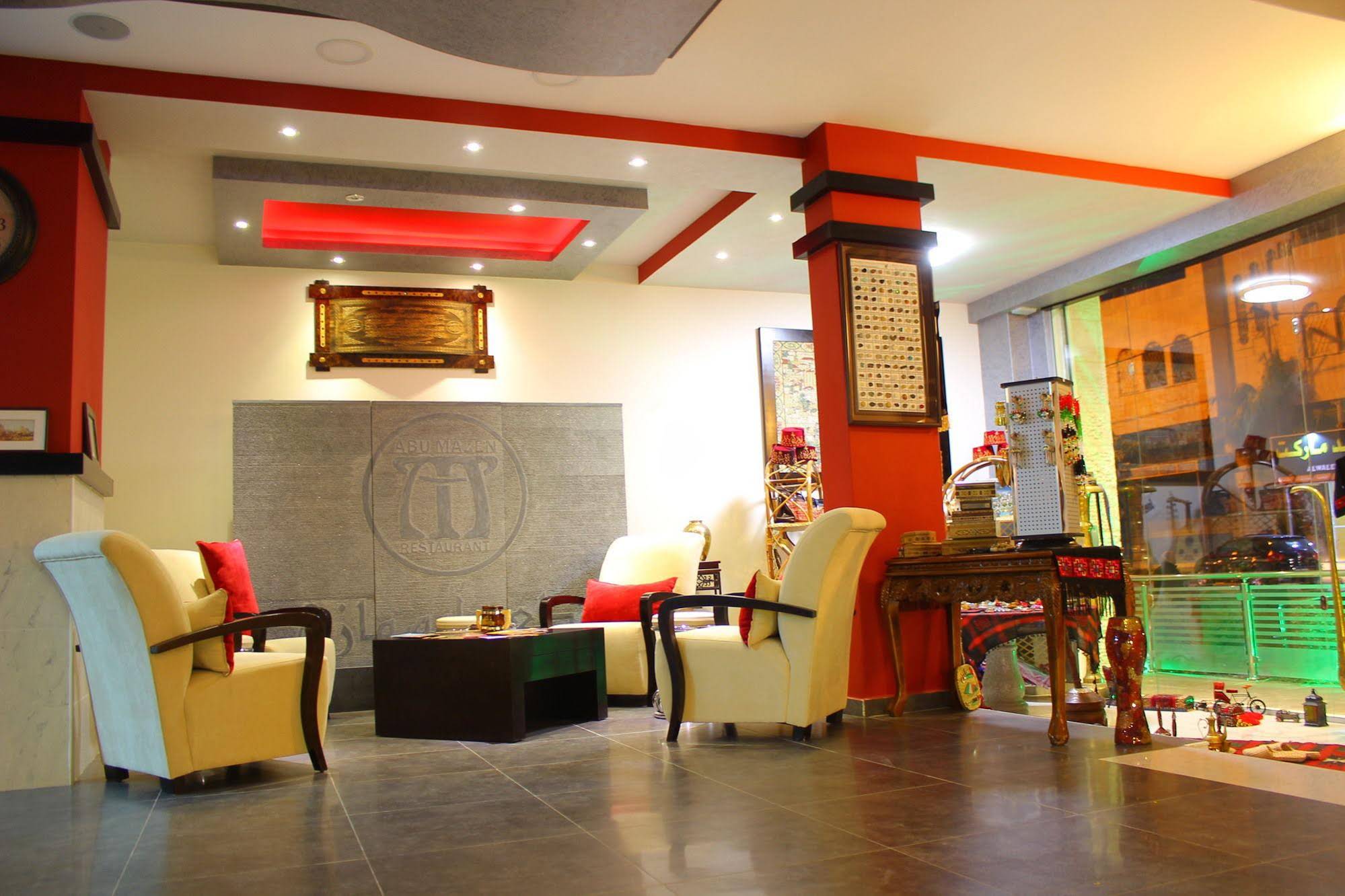 Abu Mazen Hotel & Restaurant