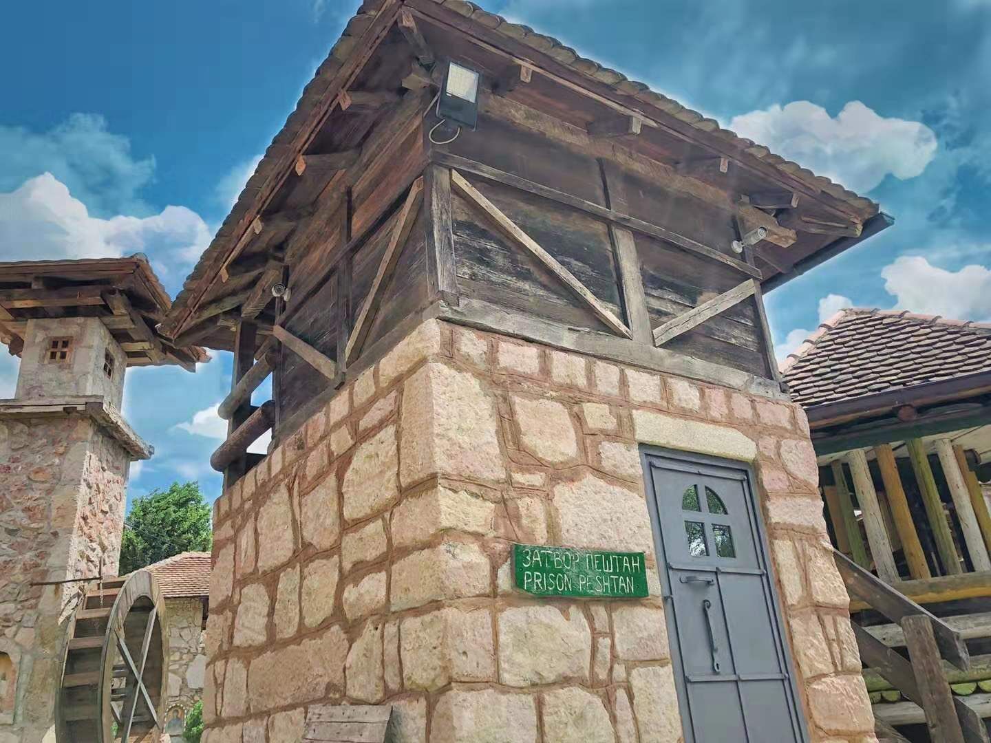 Serbian Folk Resort Rashaville