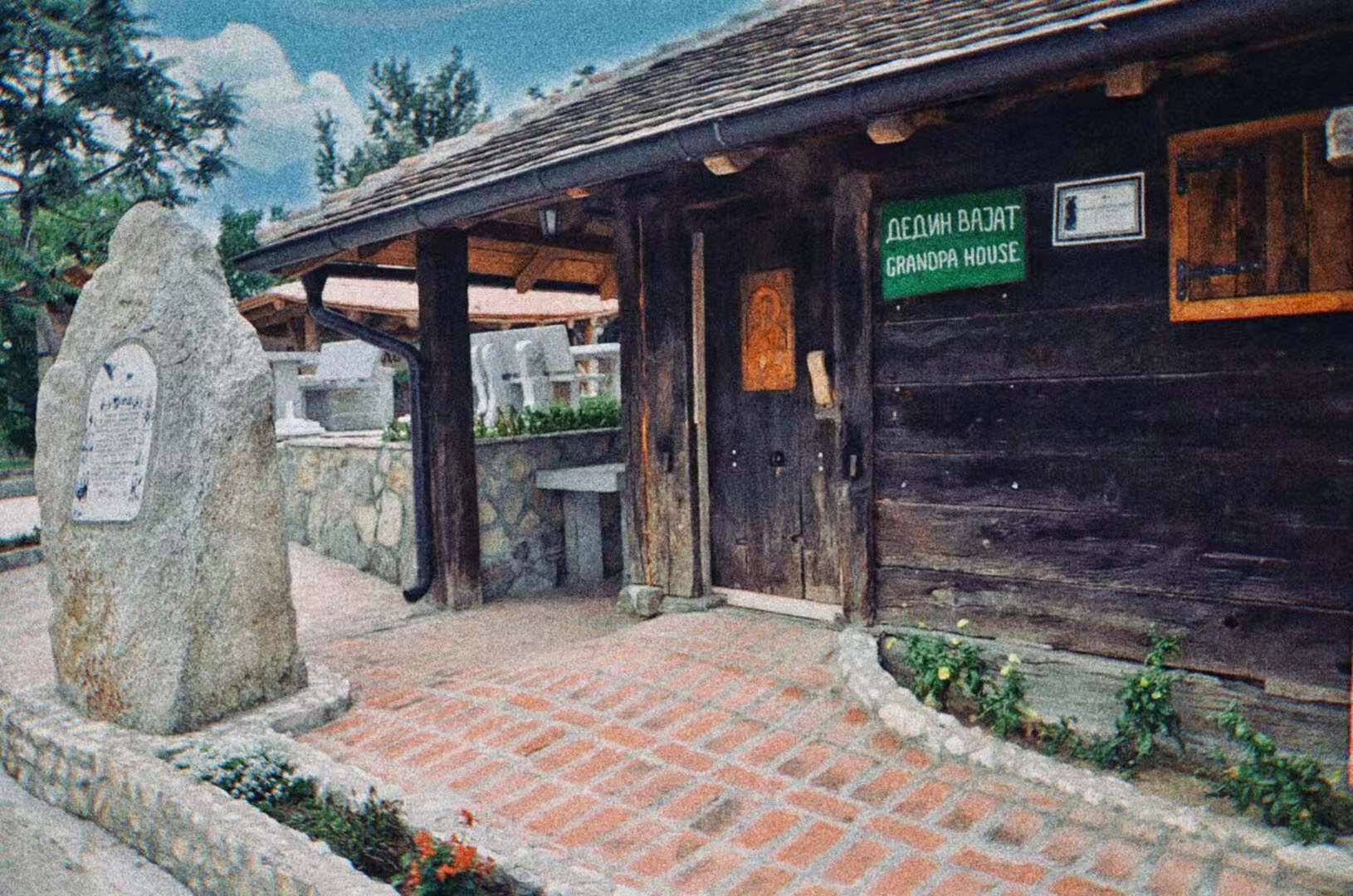 Serbian Folk Resort Rashaville