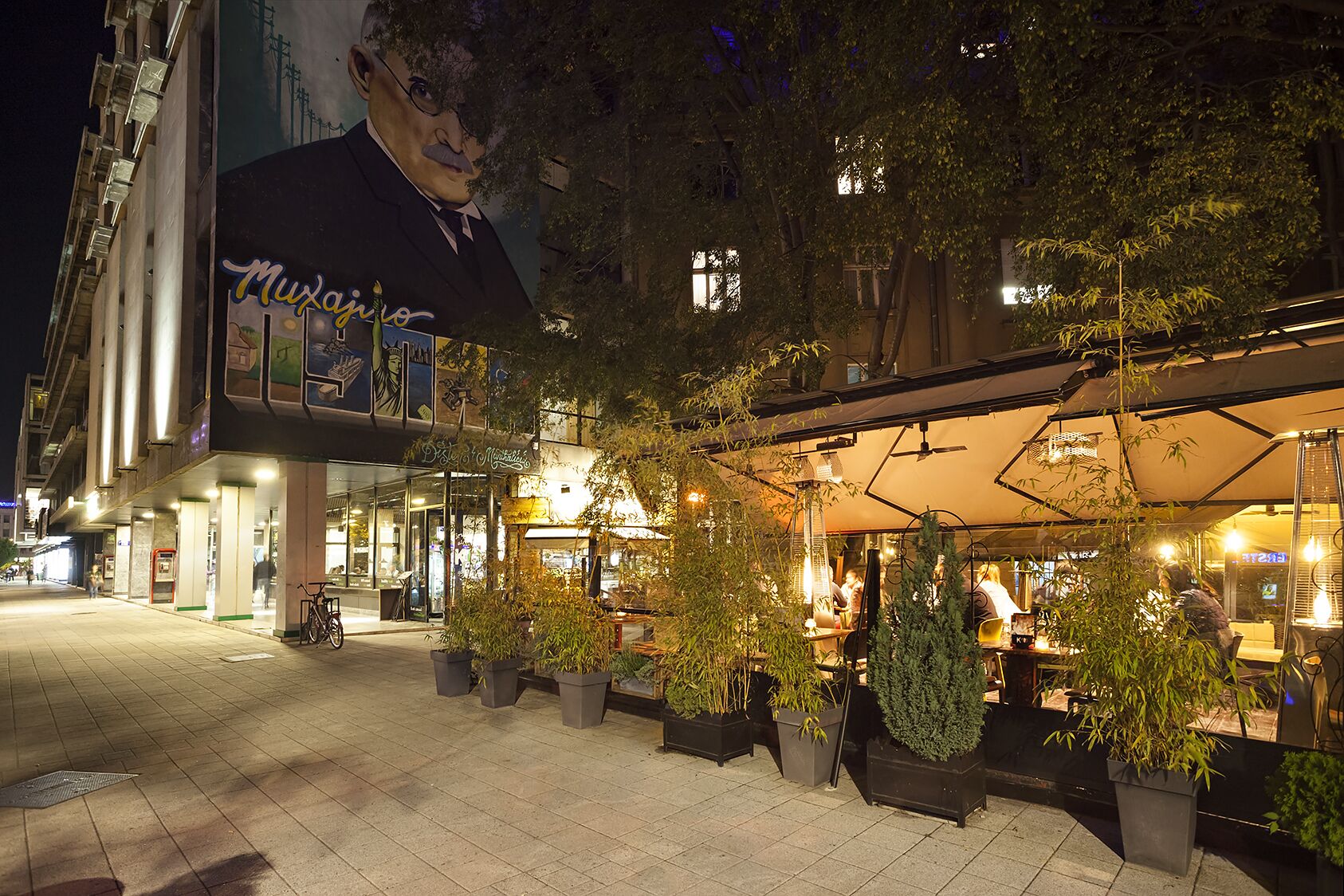 Kombinat Rooms City Center