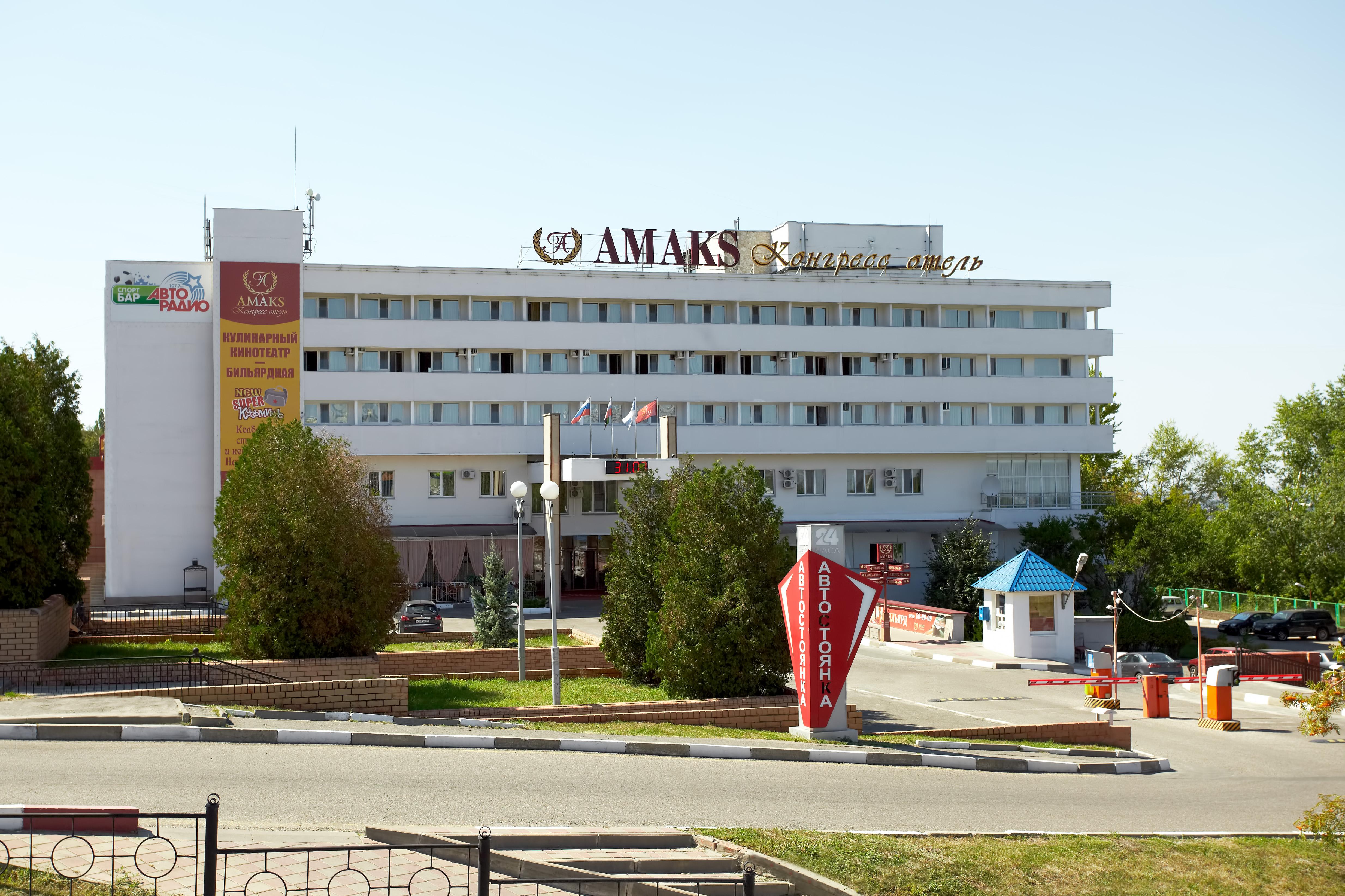 AMAKS Congress Hotel