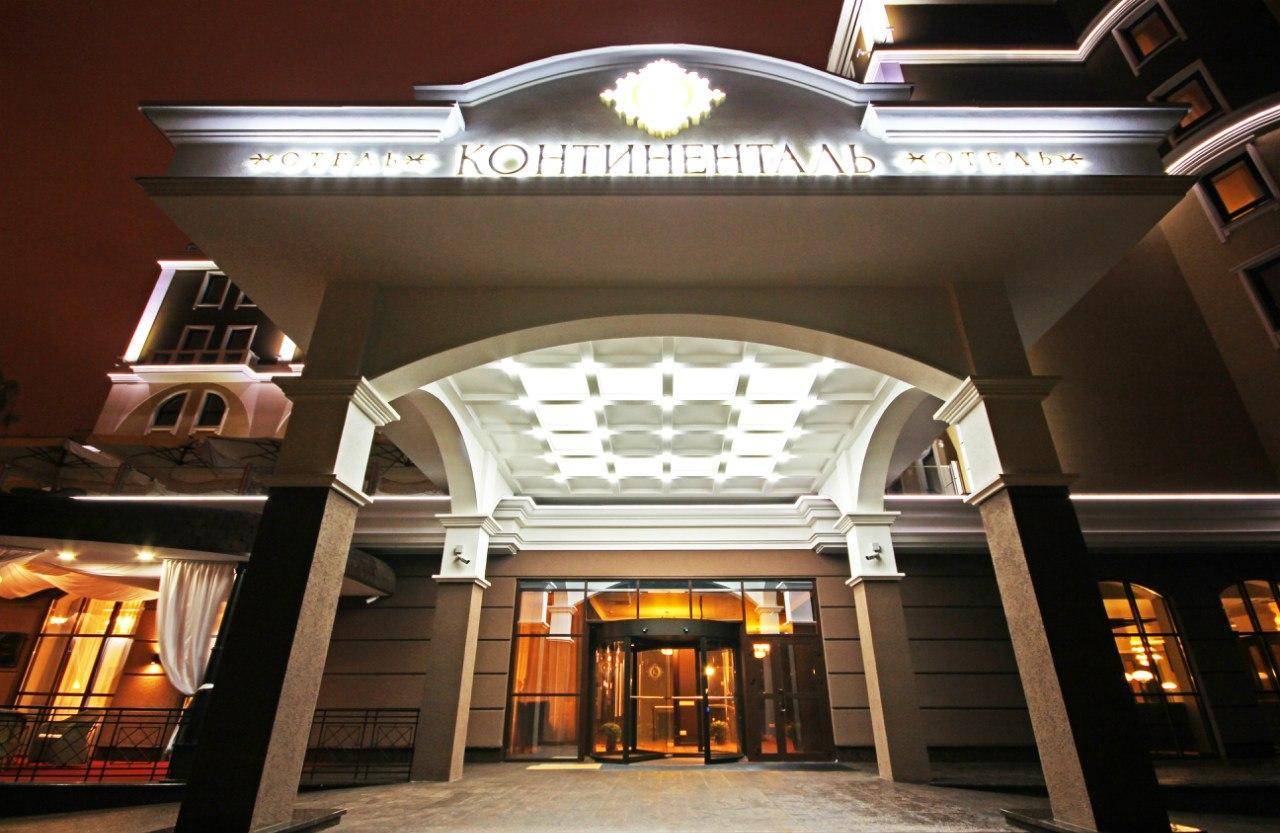 Business Hotel Continental