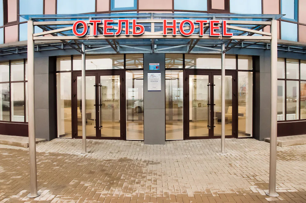 Hotel Cosmos