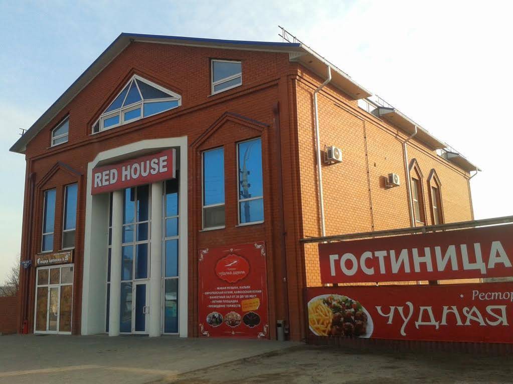 Red House