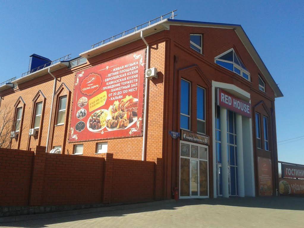 Red House