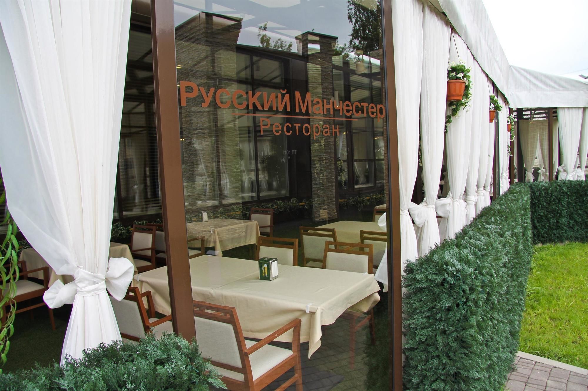 Best Western Russian Manchester Hotel