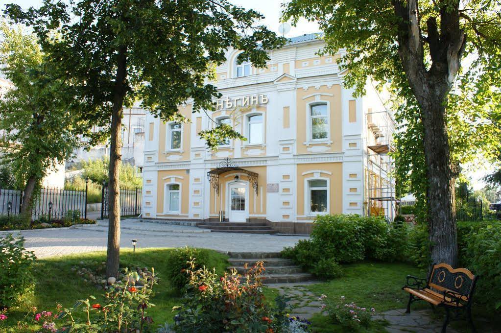Onegin