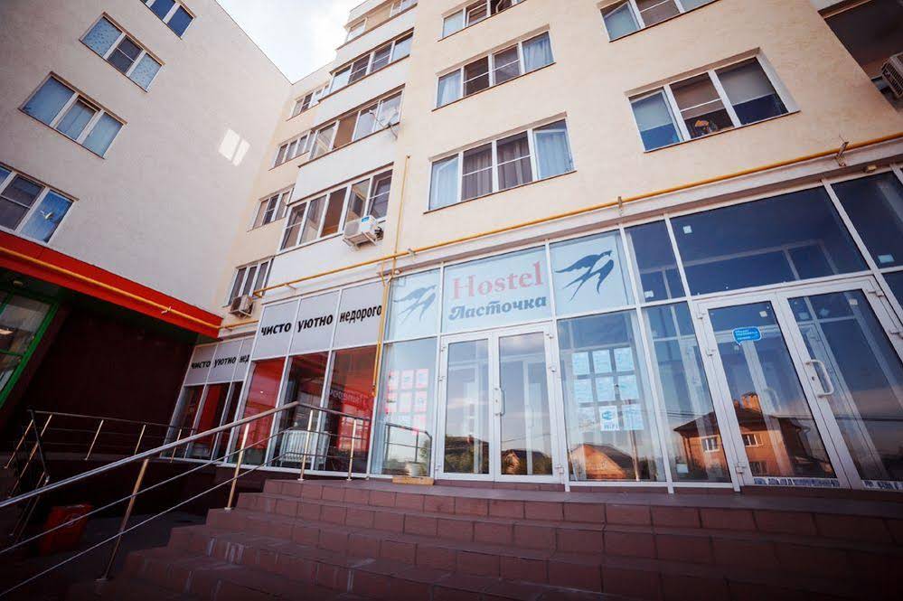 Hostel Lastochka