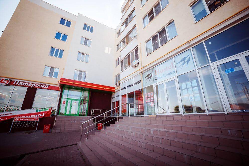 Hostel Lastochka