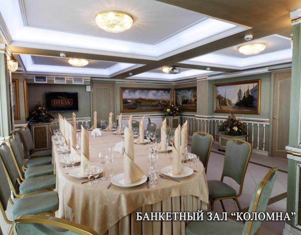 Kolomna Hotel