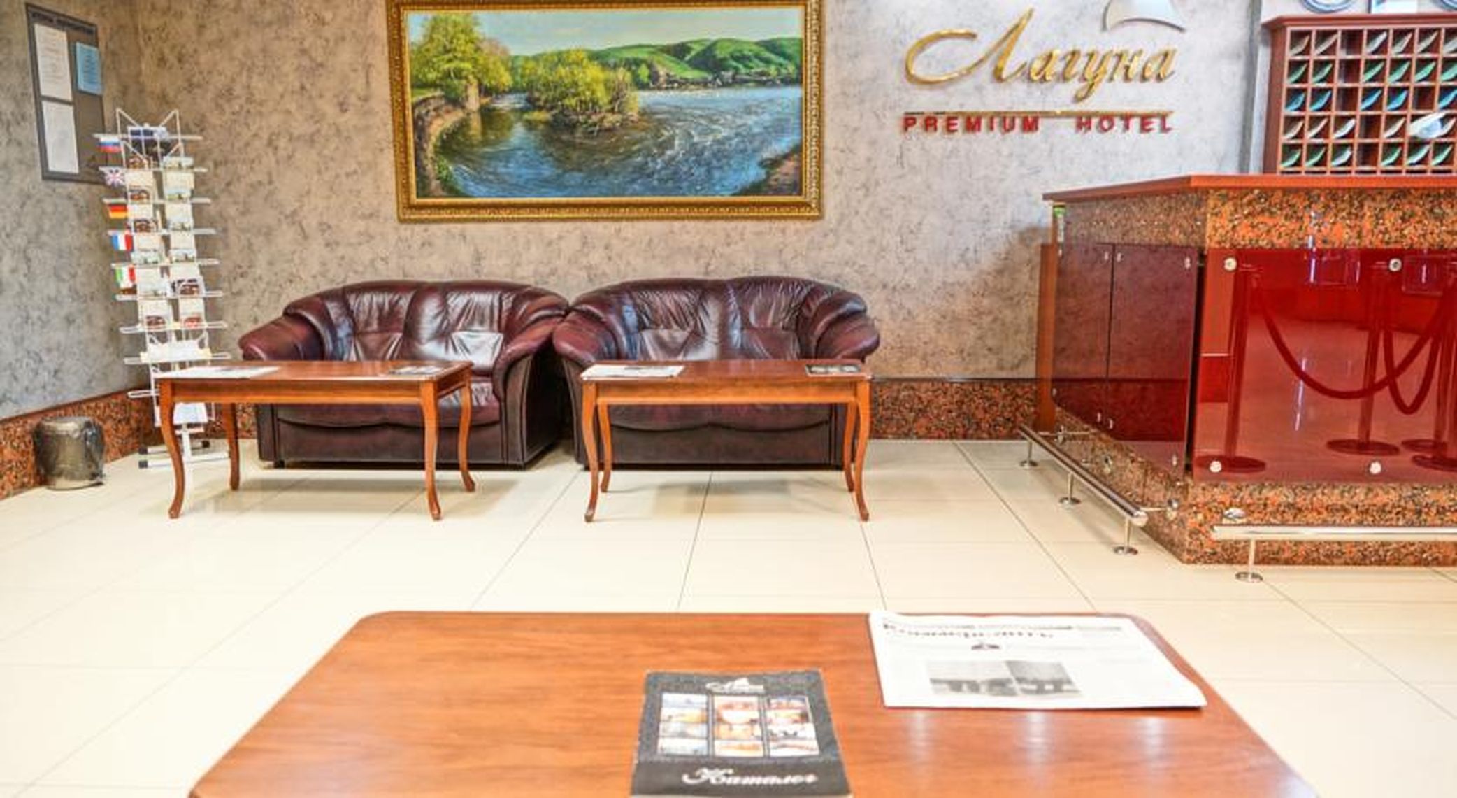 Laguna Lipetsk Hotel