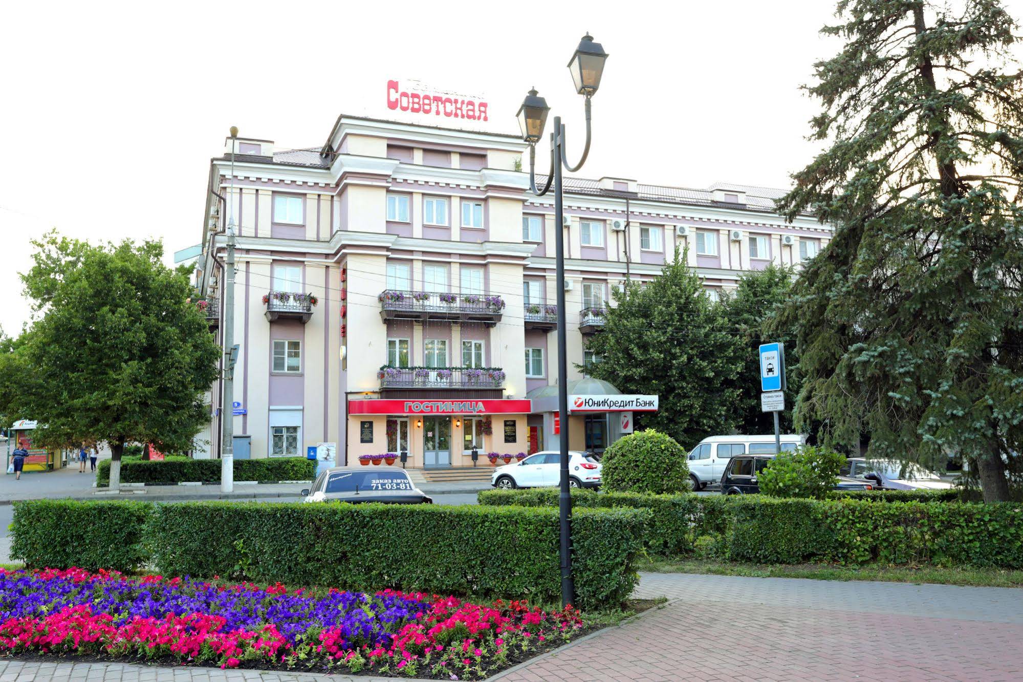 Sovetskaya Hotel