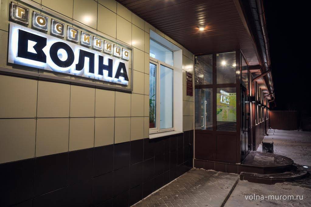 Volna Hotel
