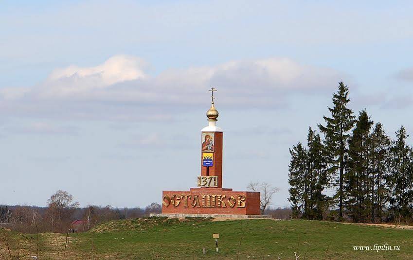 Seliger Hotel