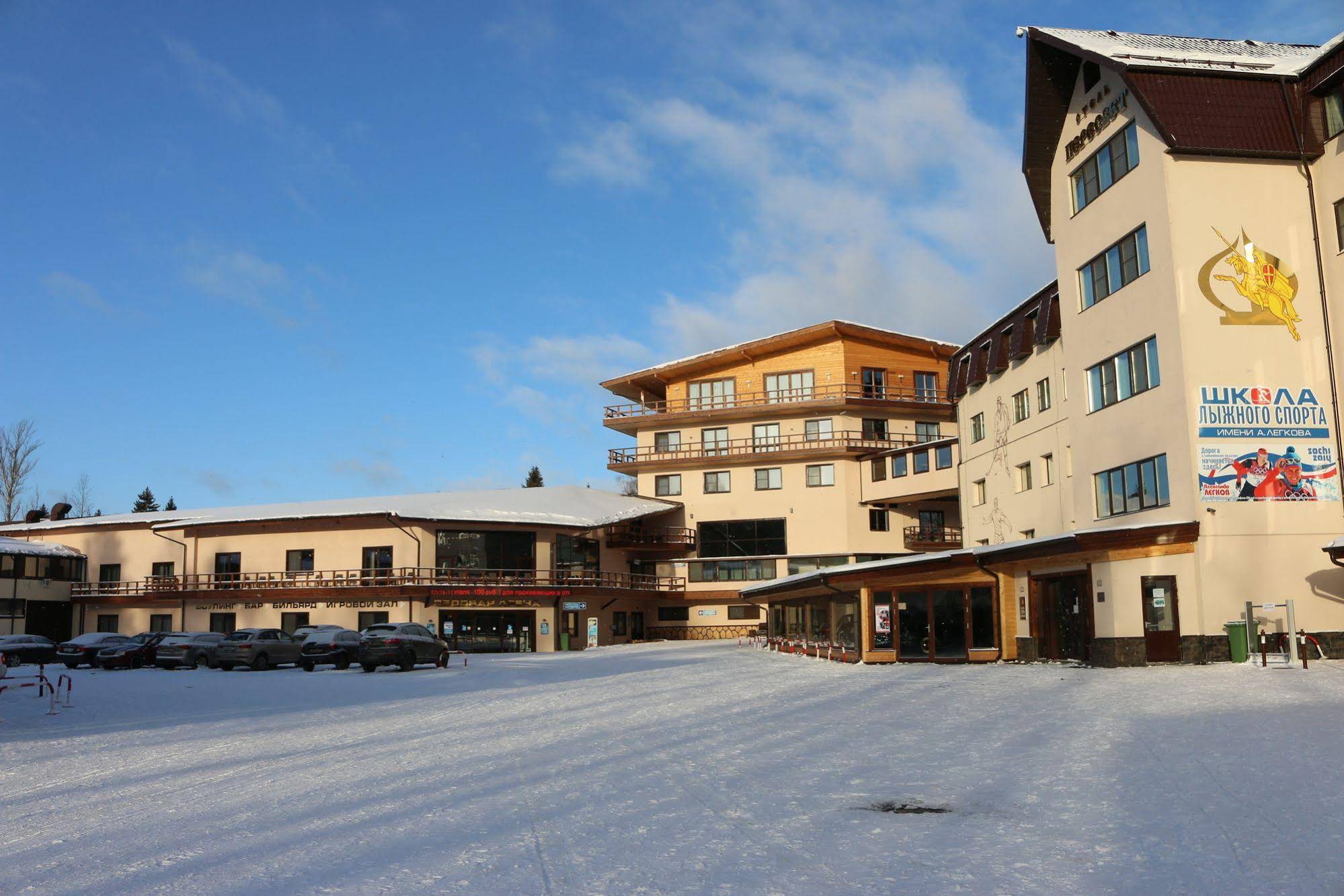 Park Hotel Peresvet