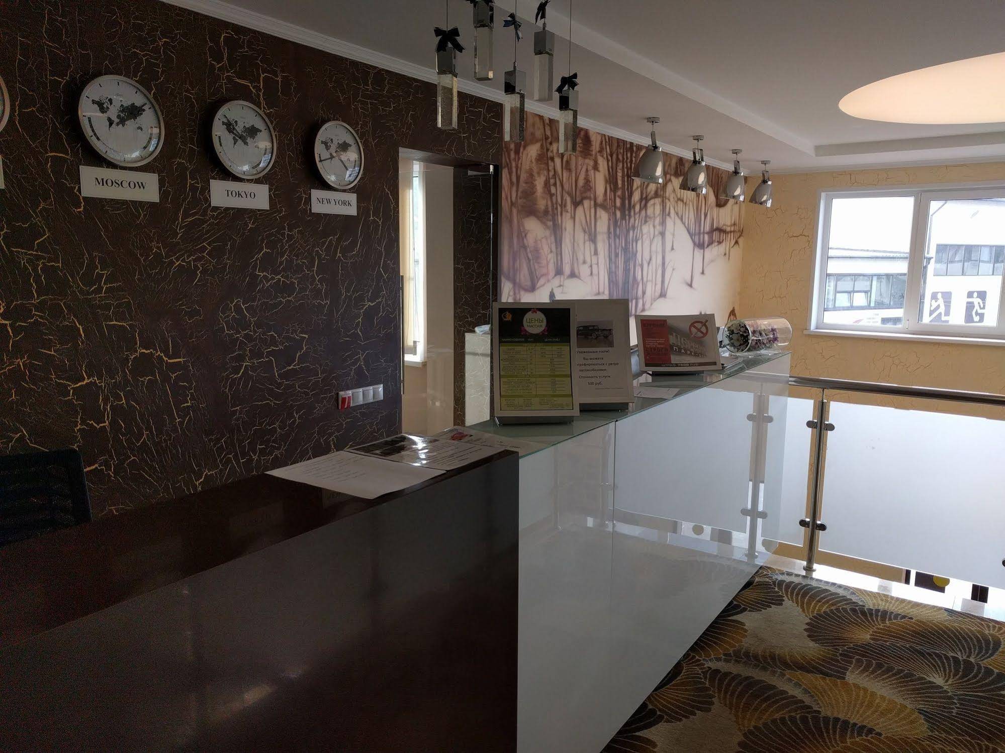 Park Hotel Peresvet