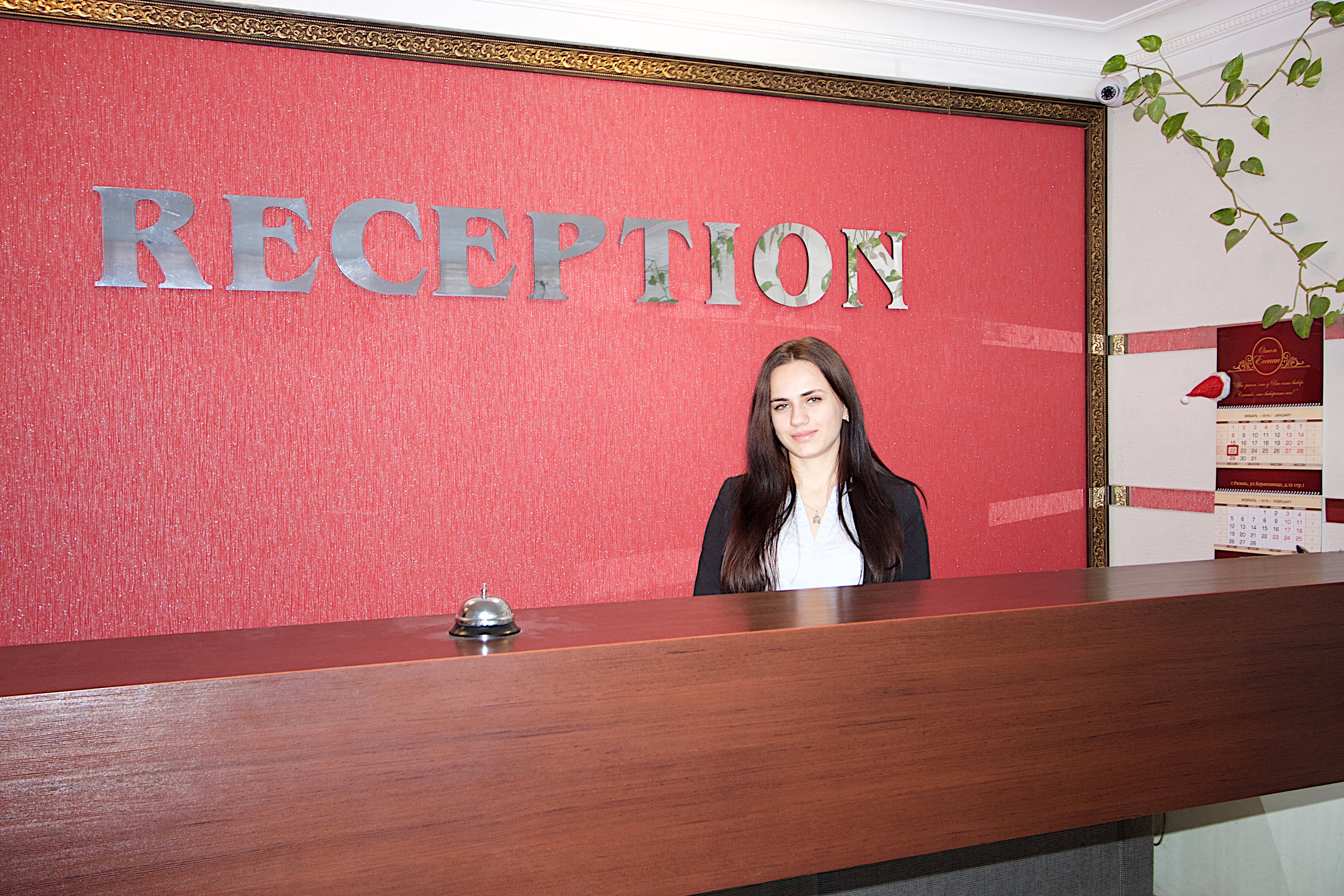 Hotel Esenin