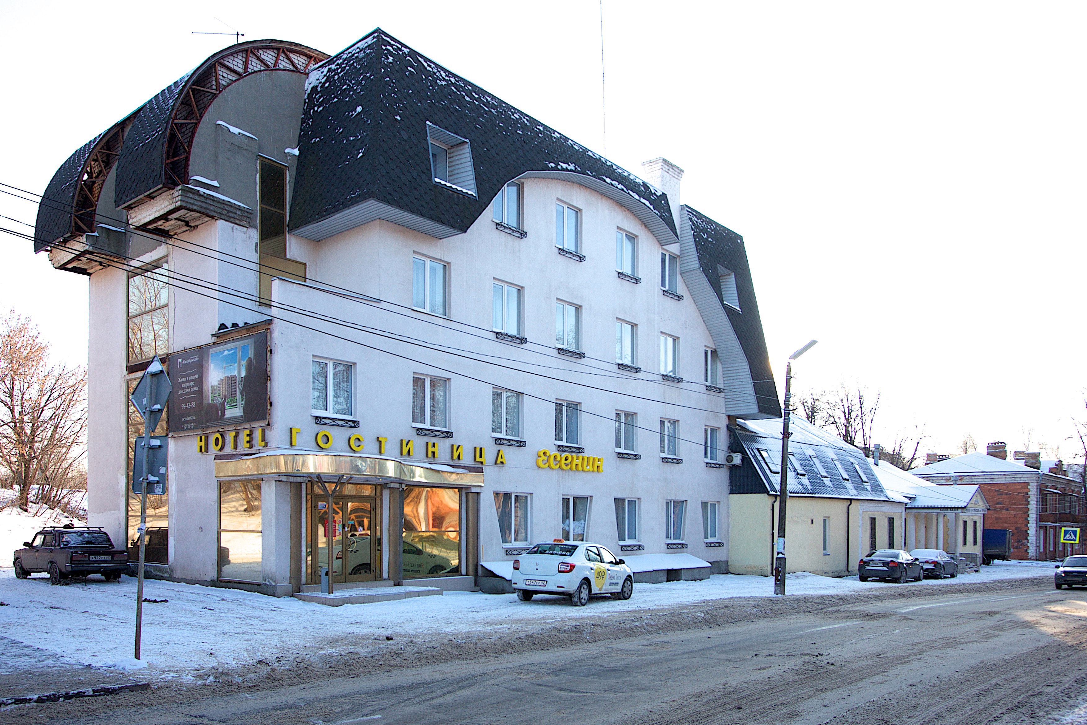 Hotel Esenin