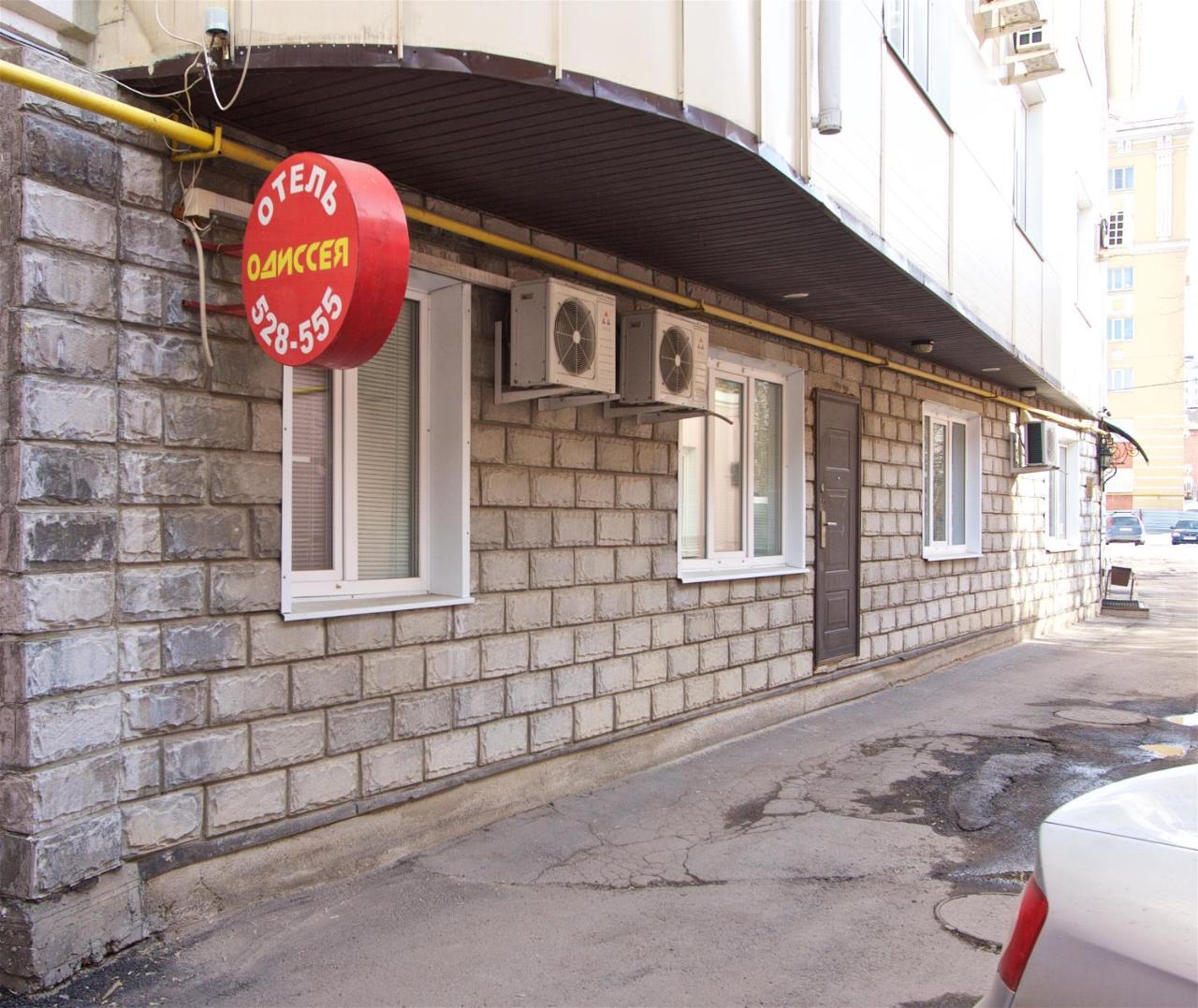 Hotel Odisseya