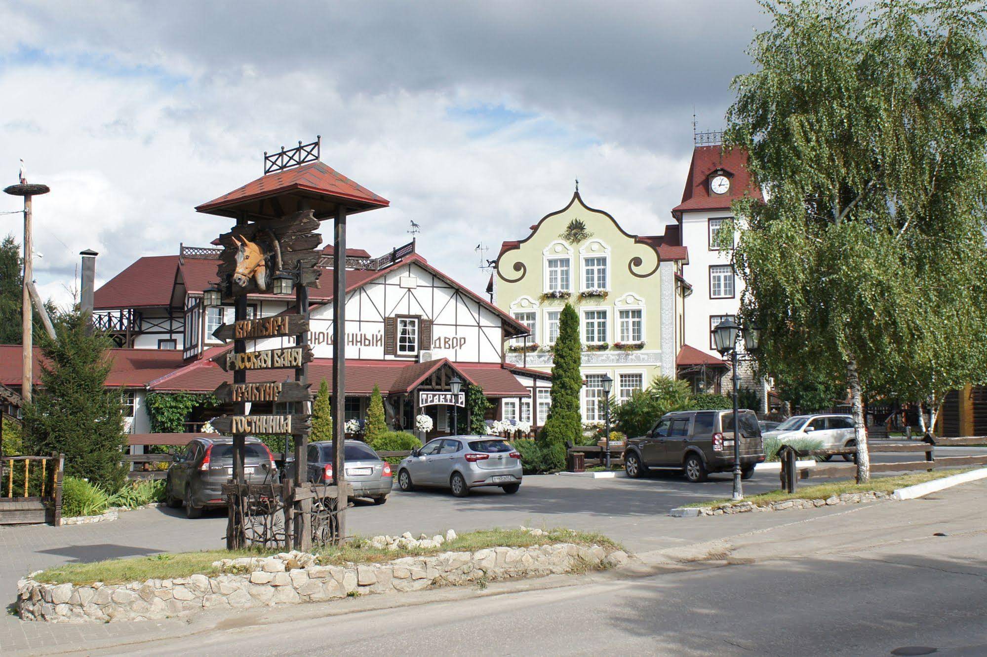 Konushennii Dvor