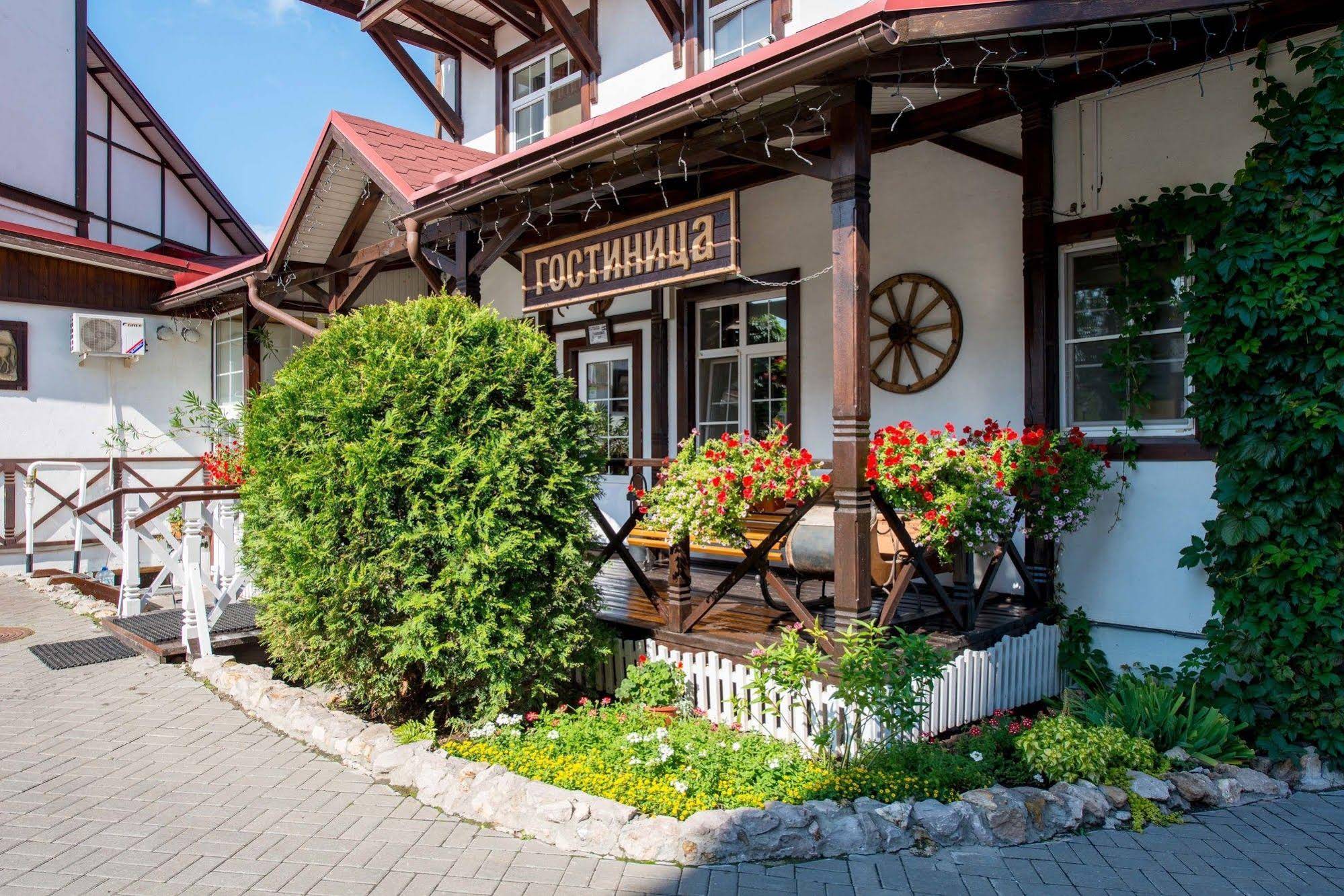 Konushennii Dvor
