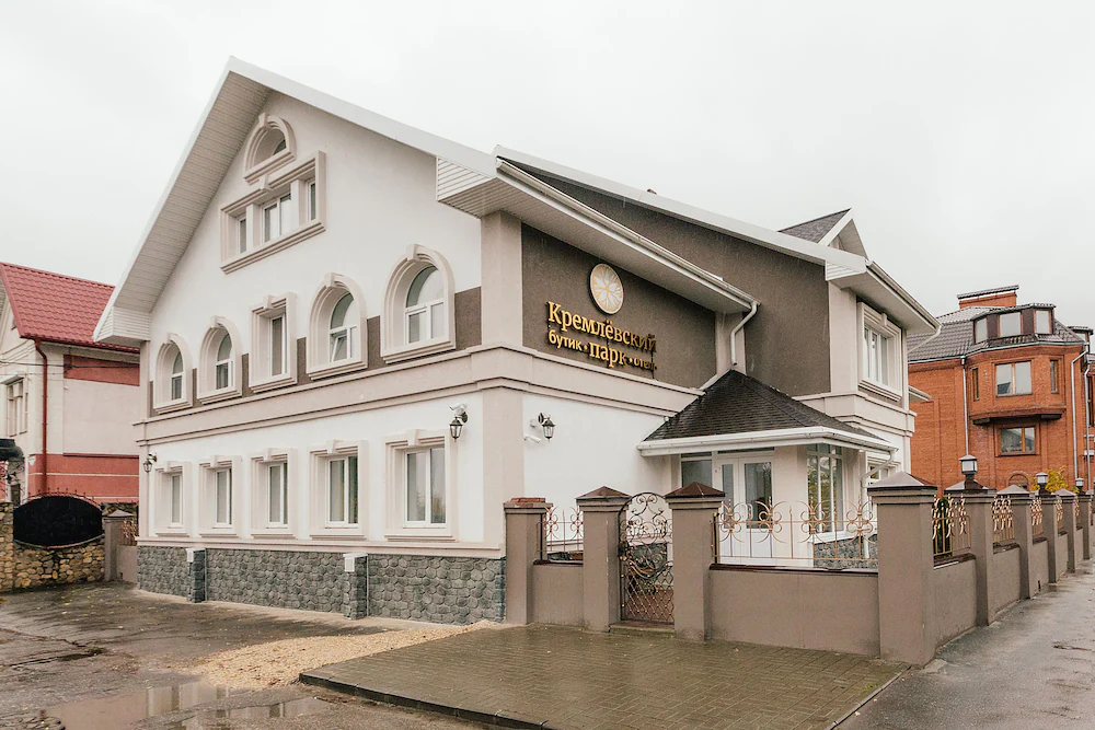 Kremlyovskiy Park