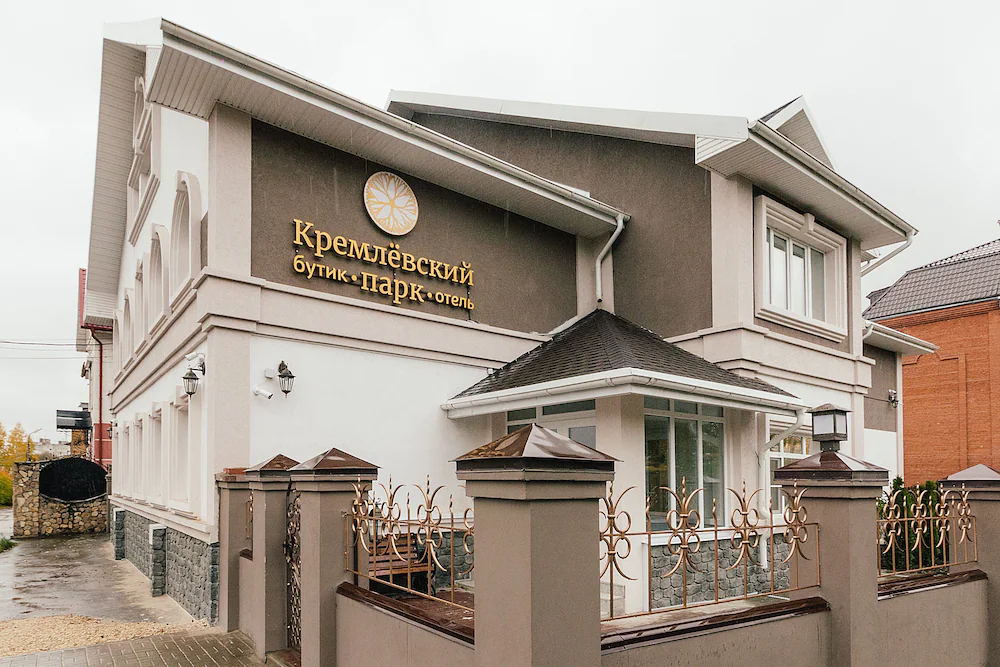 Kremlyovskiy Park