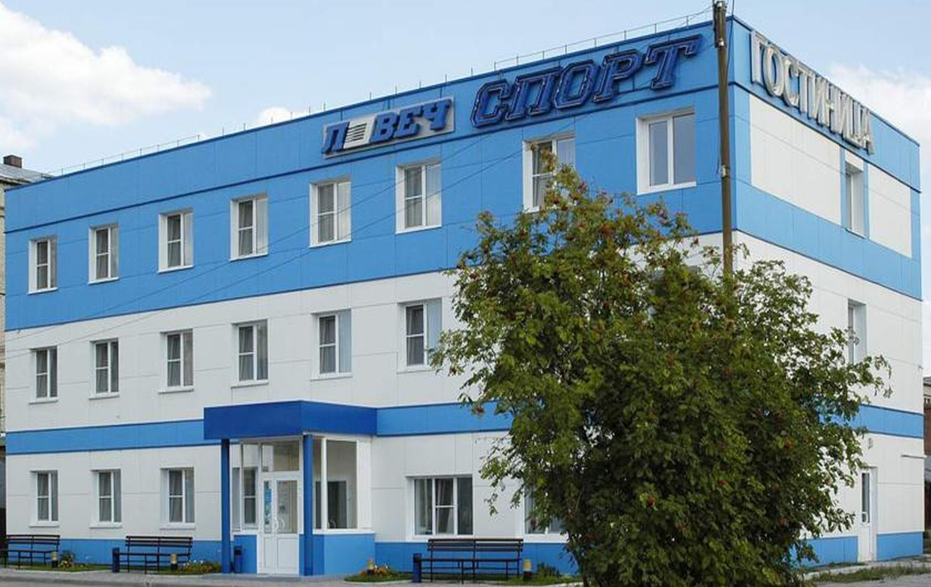 Lovech Sport