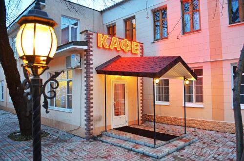 Oka Hotel