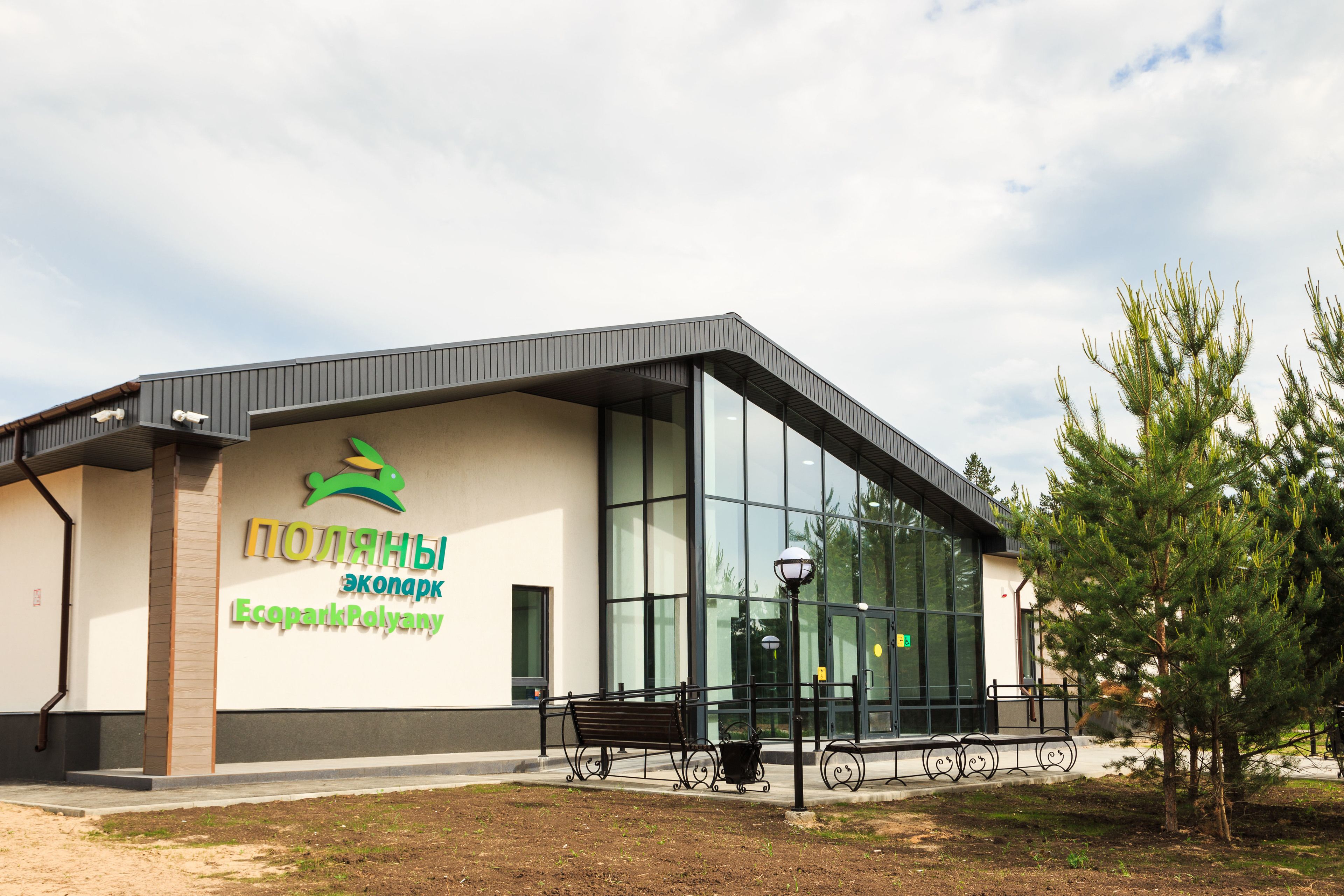 Ecopark Polyany