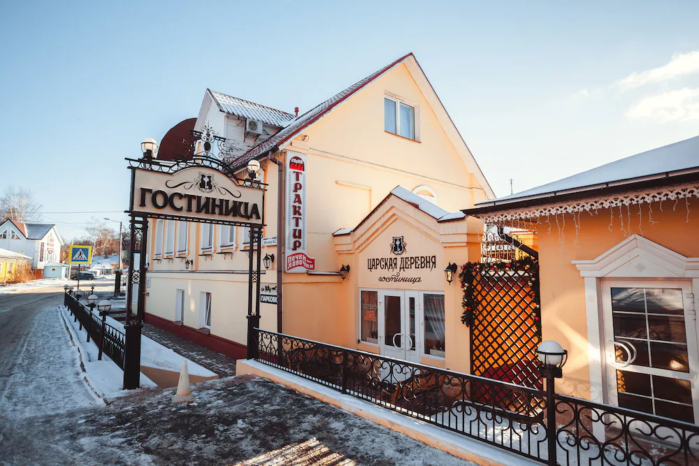 Rozhdestvensky Hotel complex Imperial Village