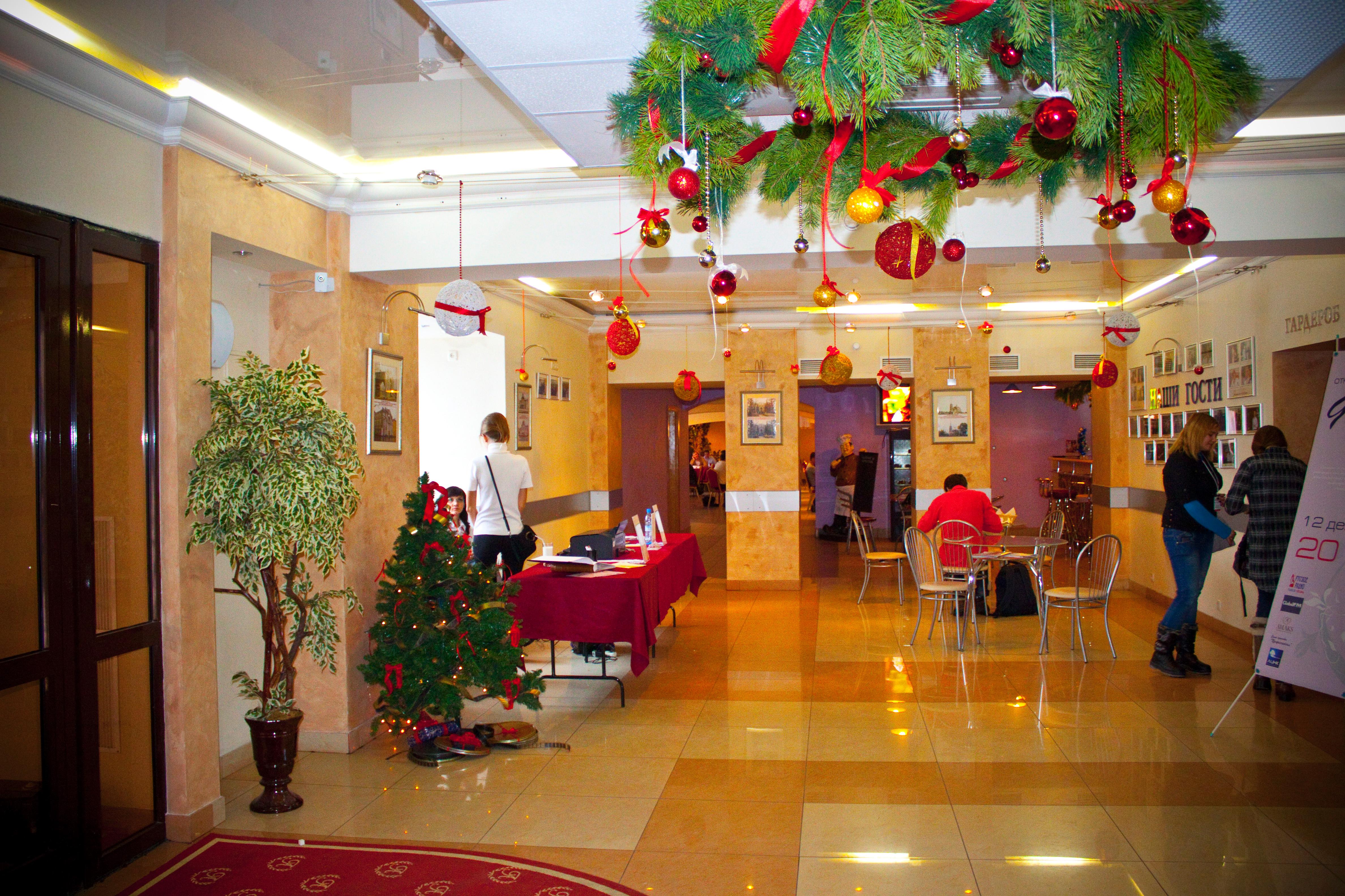 AMAKS Park Hotel