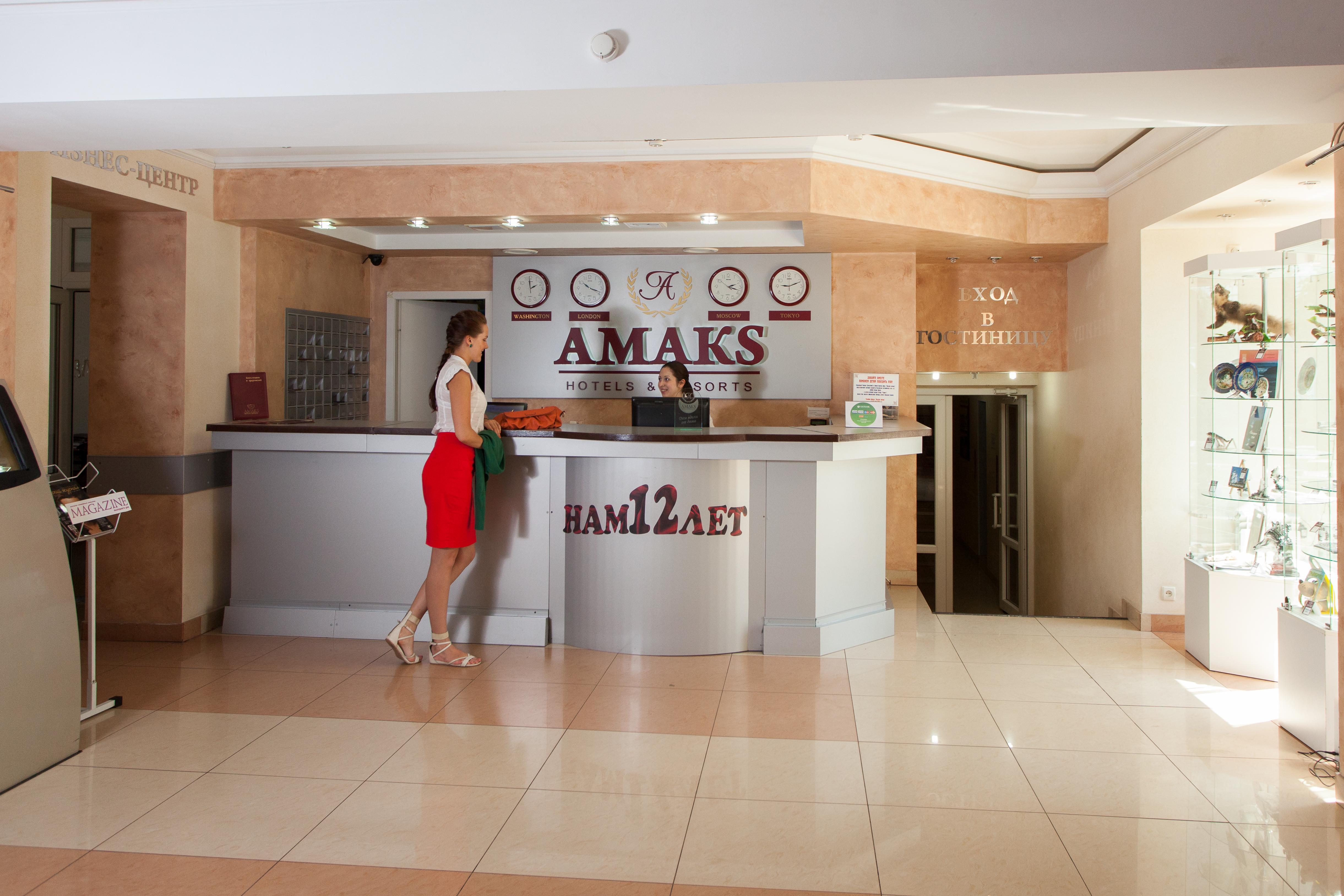AMAKS Park Hotel