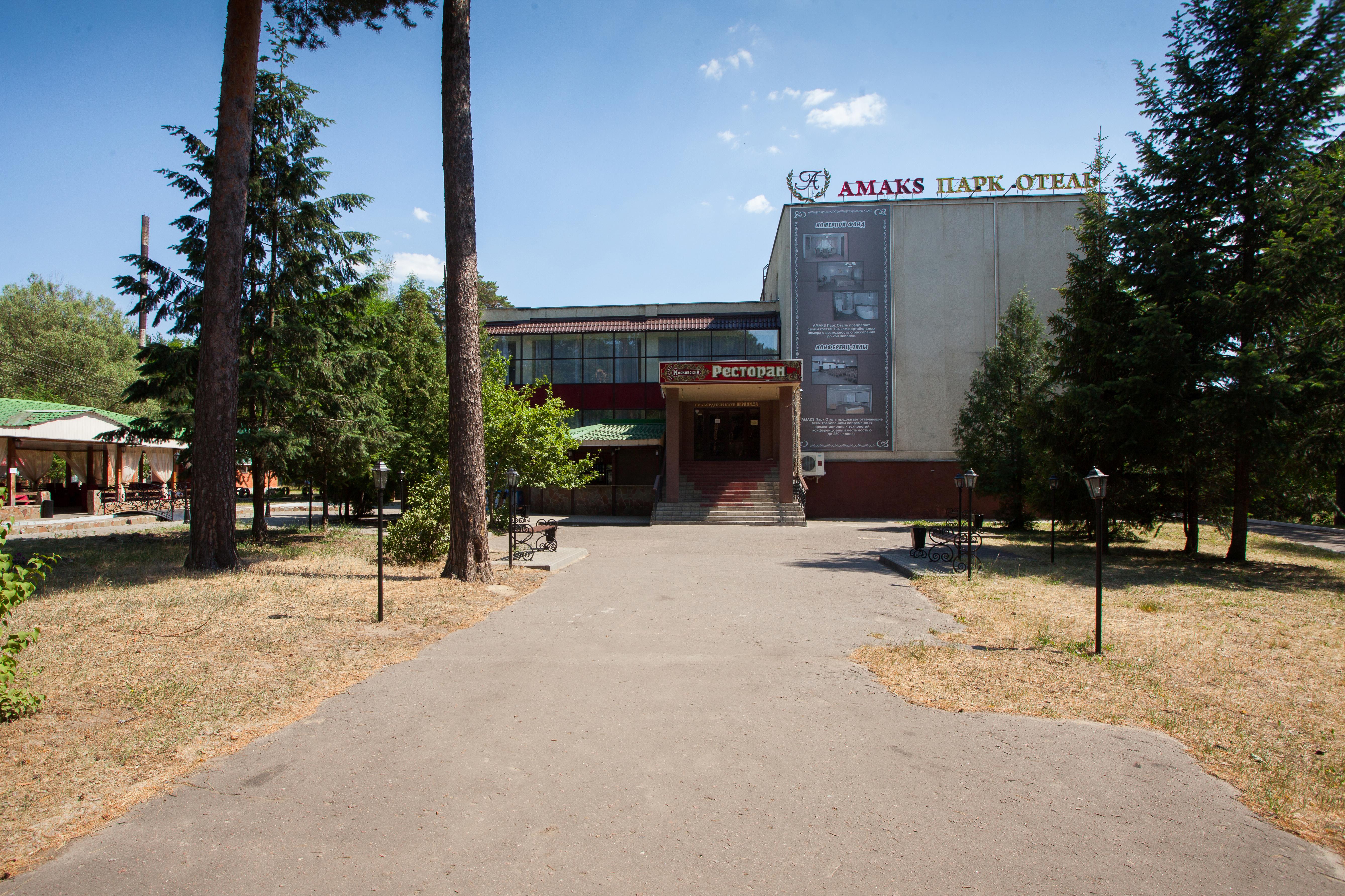 AMAKS Park Hotel