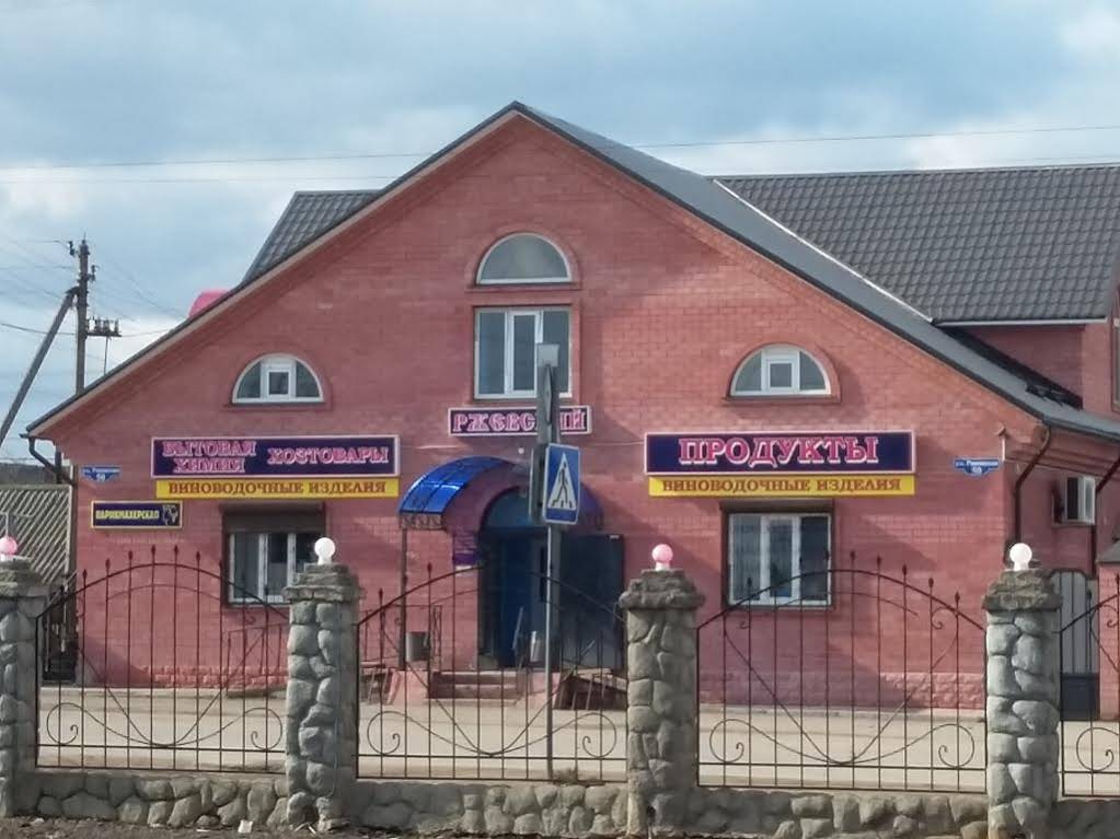 Hostel Dom Kolhoznika