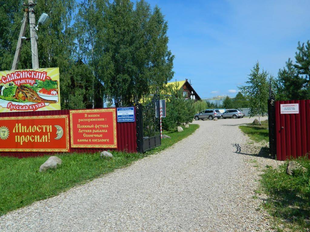 Hotel Rif