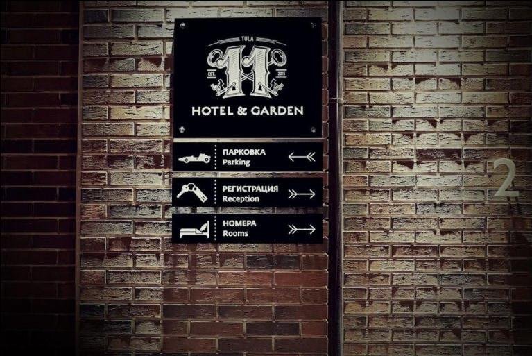 11 Hotel&Garden