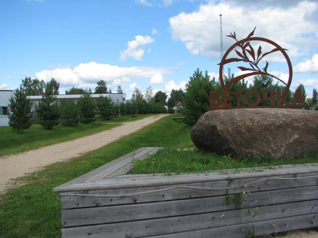Eco-Hotel Vetochka