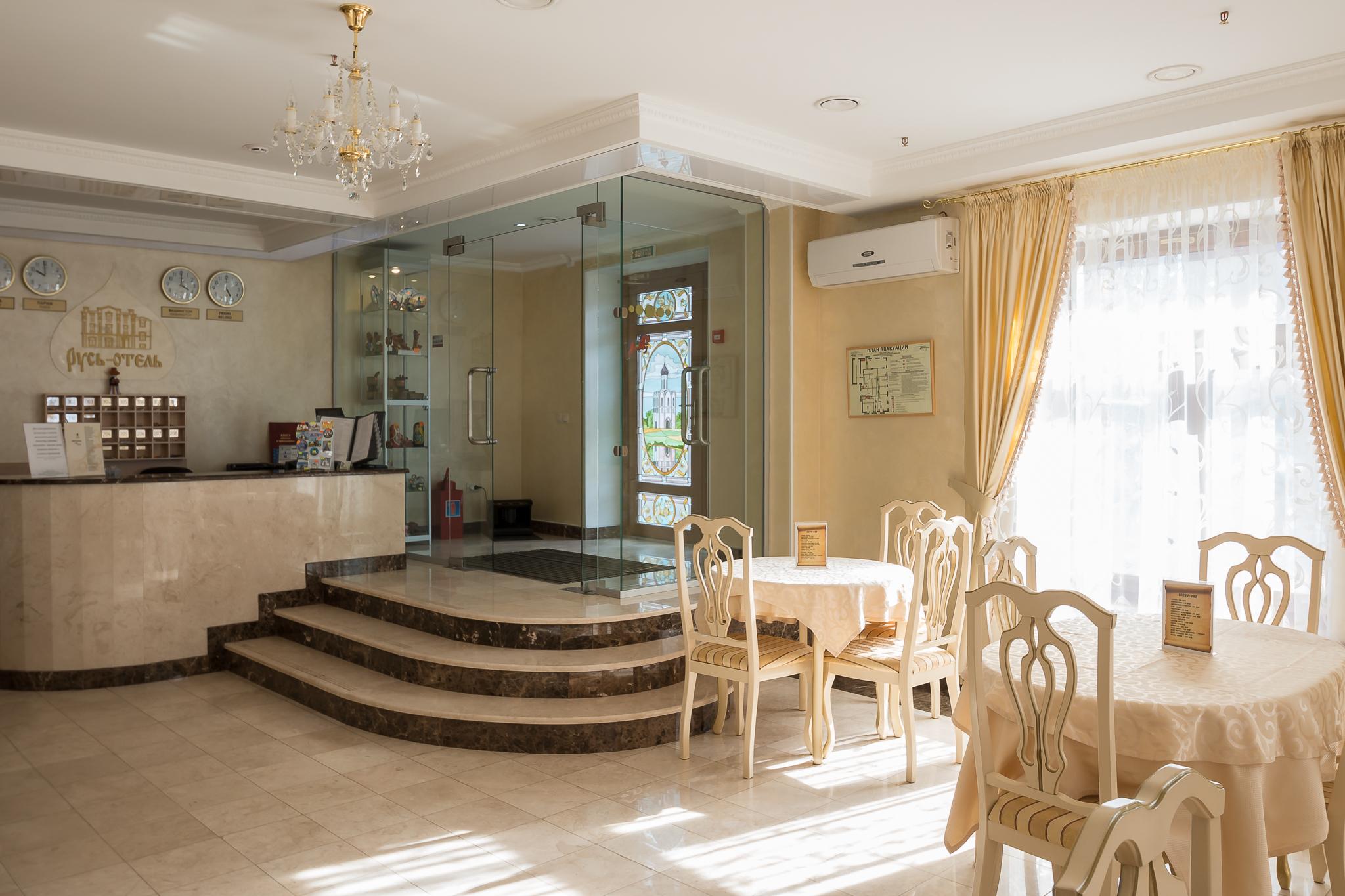 Rus Hotel