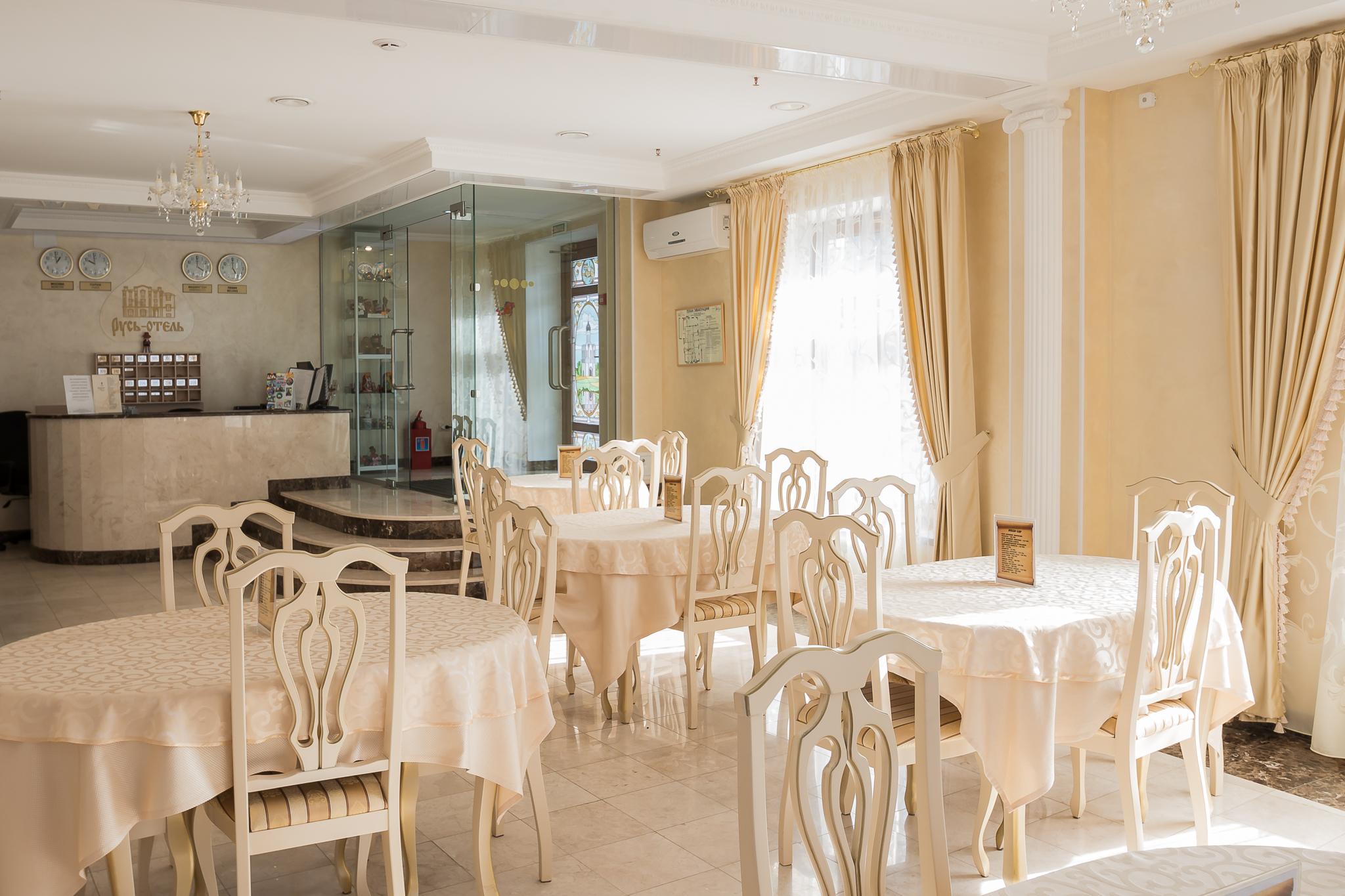 Rus Hotel