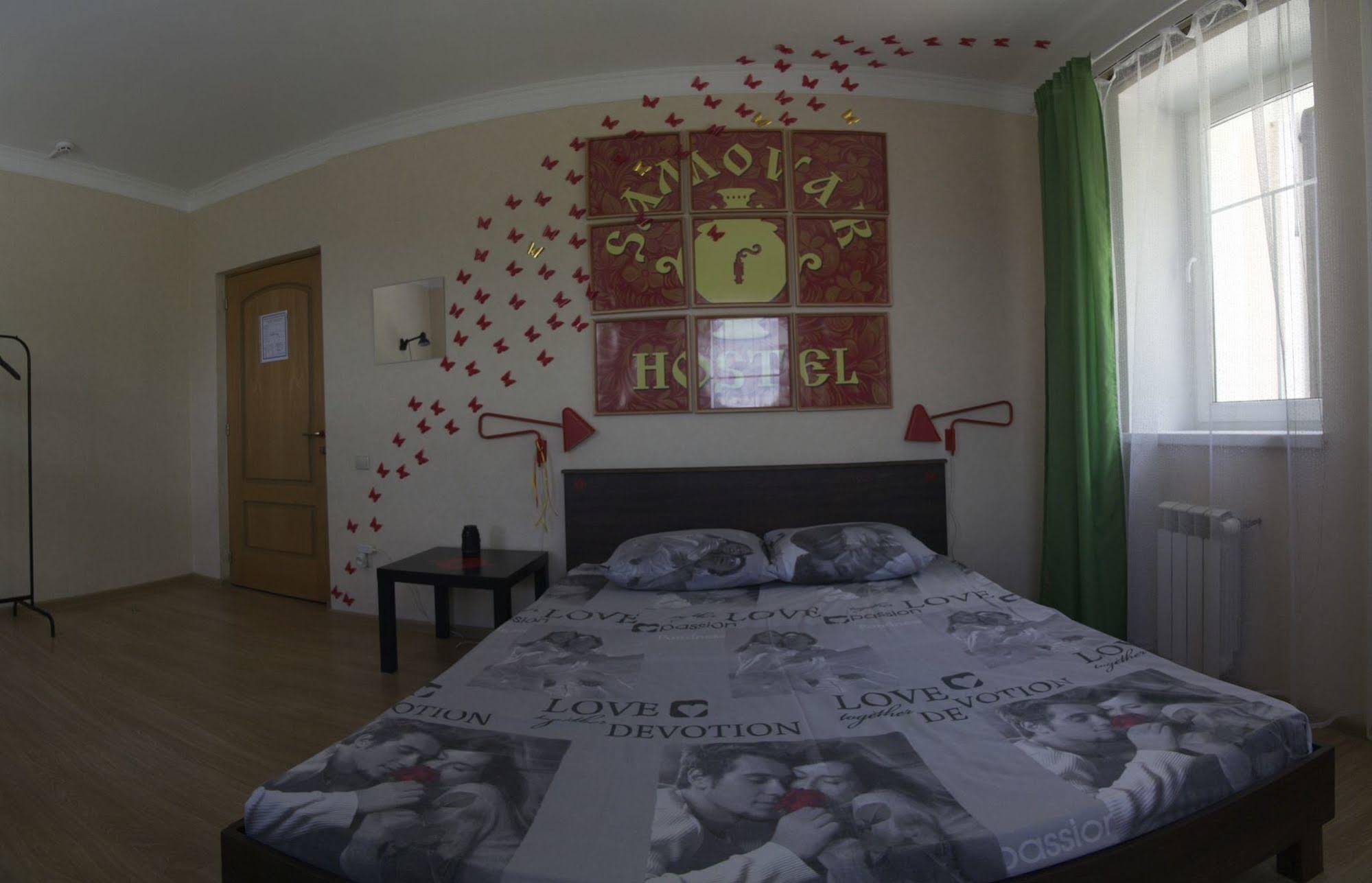 Samovar Hostel