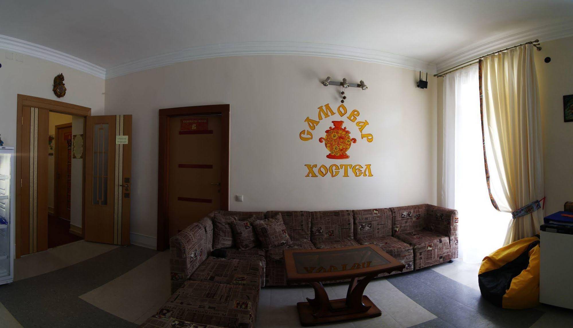 Samovar Hostel