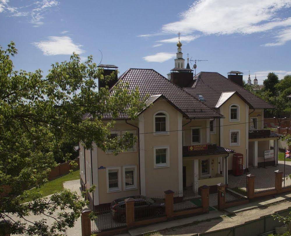 Samovar Hostel