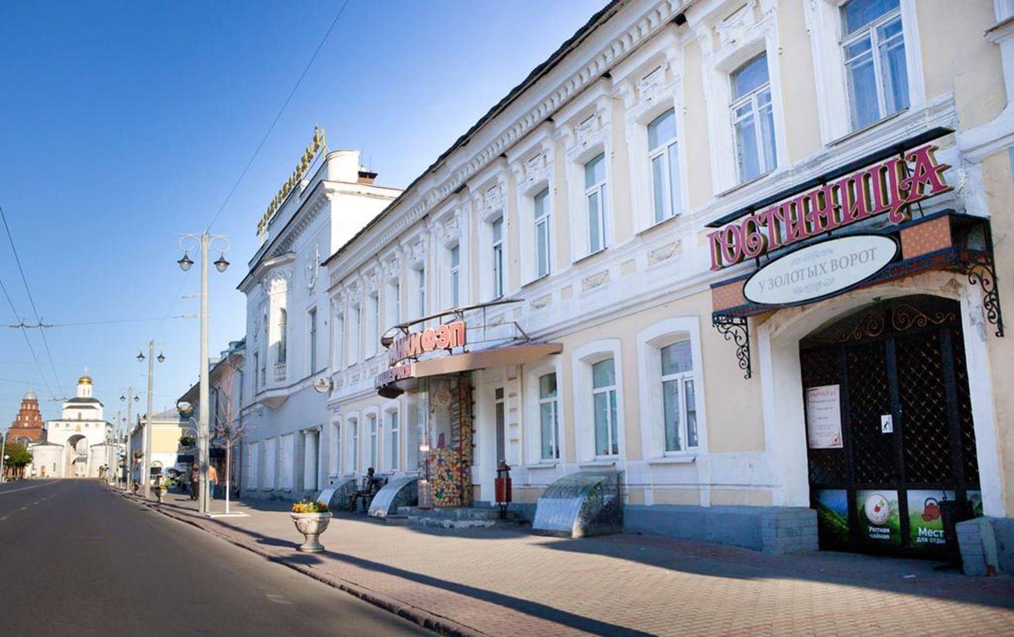 U Zolotykh Vorot Hotel