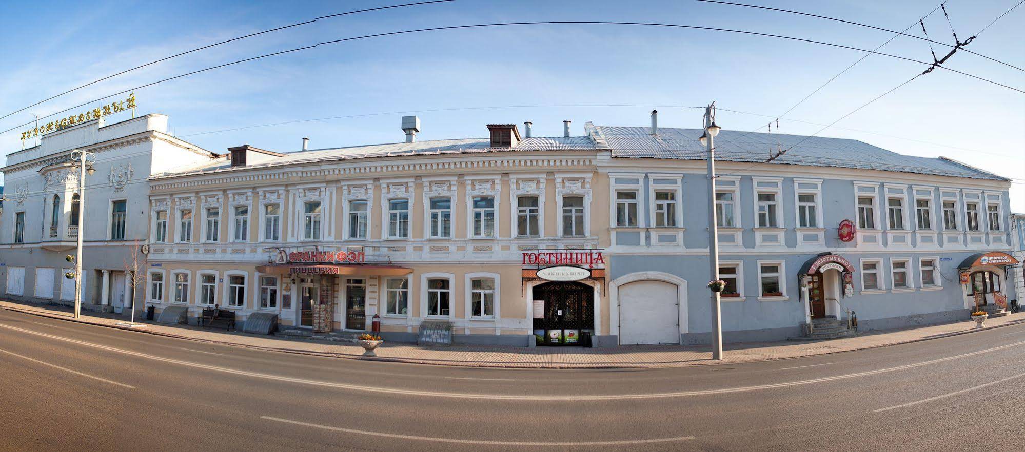 U Zolotykh Vorot Hotel