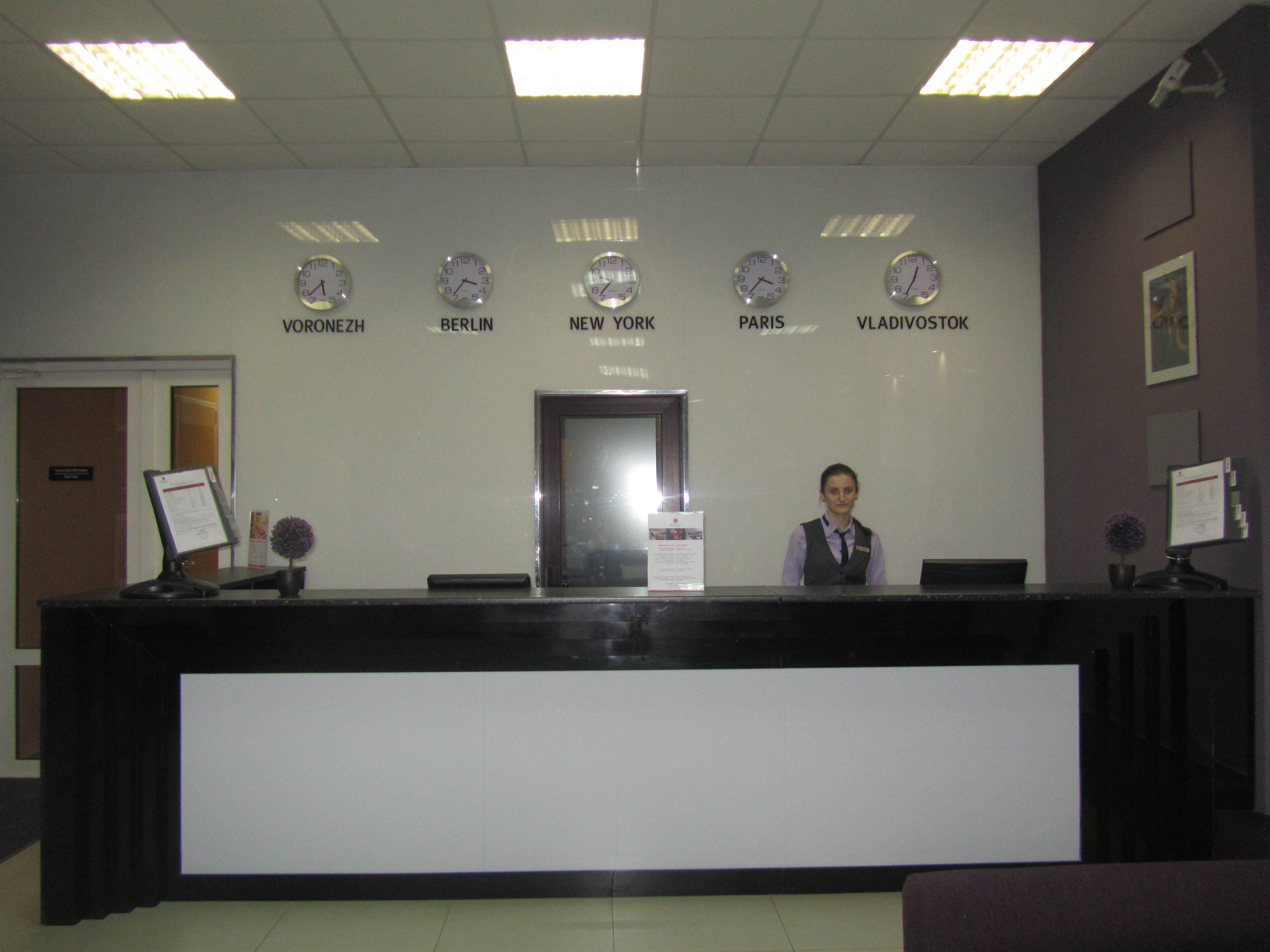 AZIMUT Hotel Woronesch