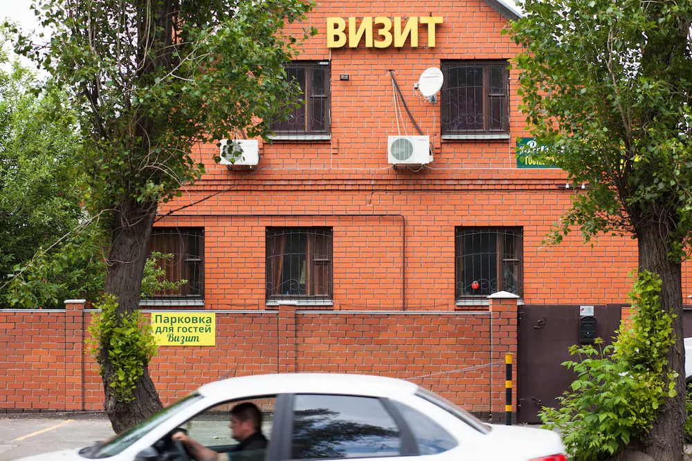Vizit